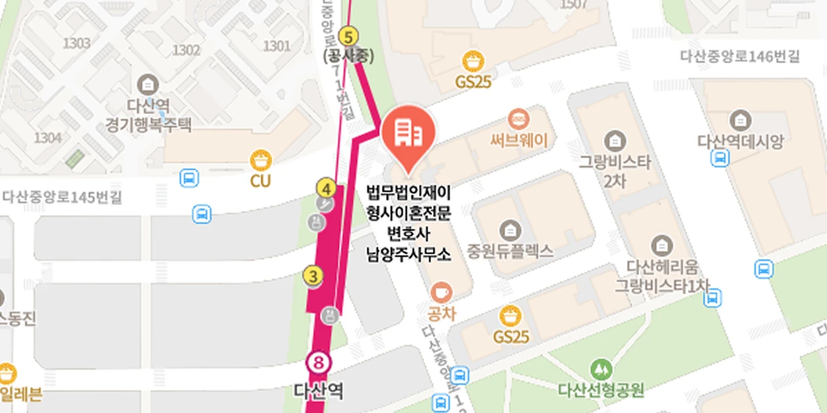 법무법인 재이 남양주사무소