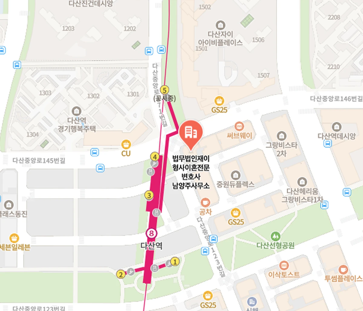 법무법인 재이 남양주사무소